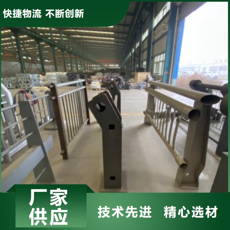 防撞不锈钢复合管护栏厂家-生产销售一体