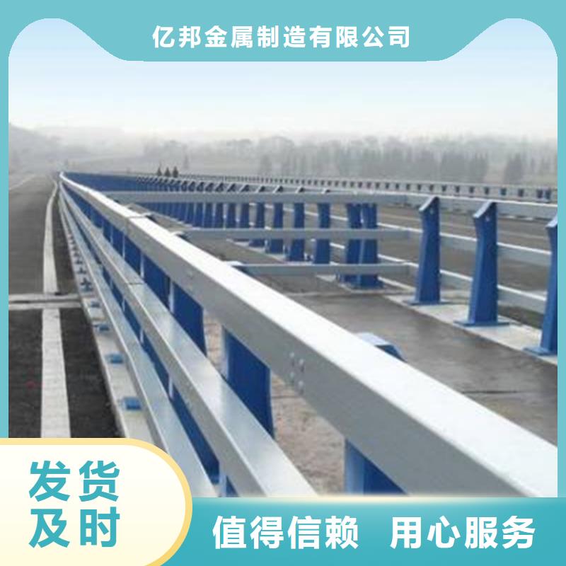 河道护栏、河道护栏厂家-价格实惠