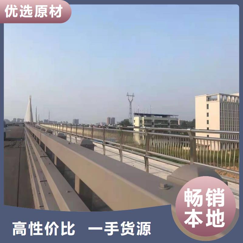 2025价格优惠#铝合金道路护栏#本地厂家