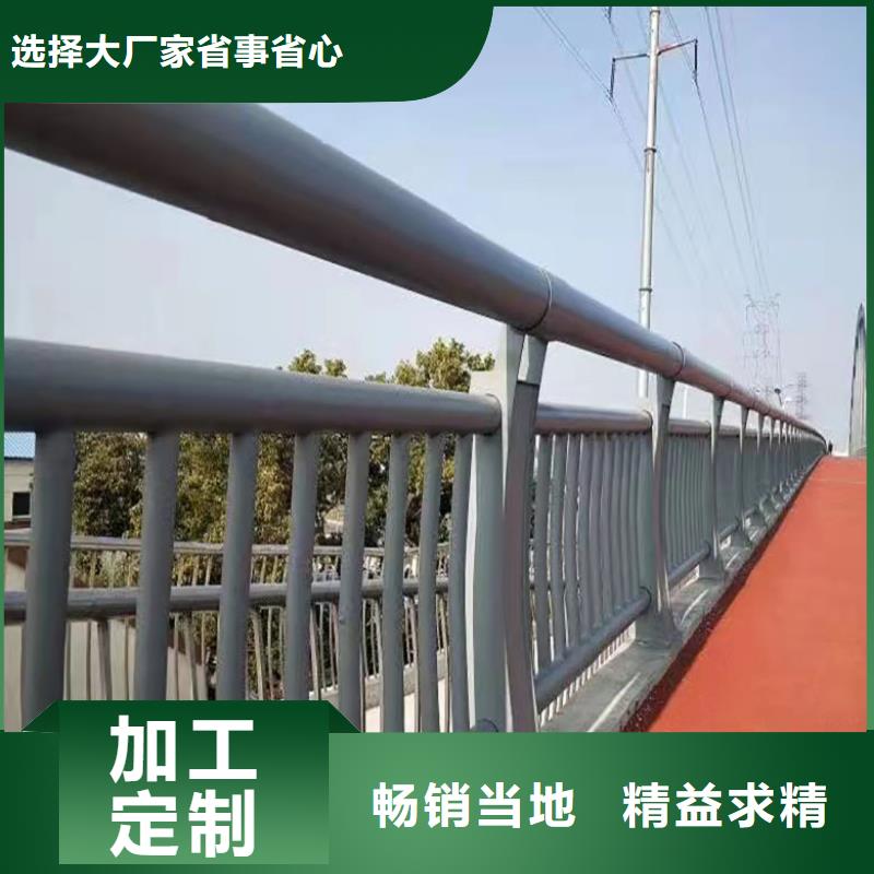 景观护栏,不锈钢复合管厂家N年专注