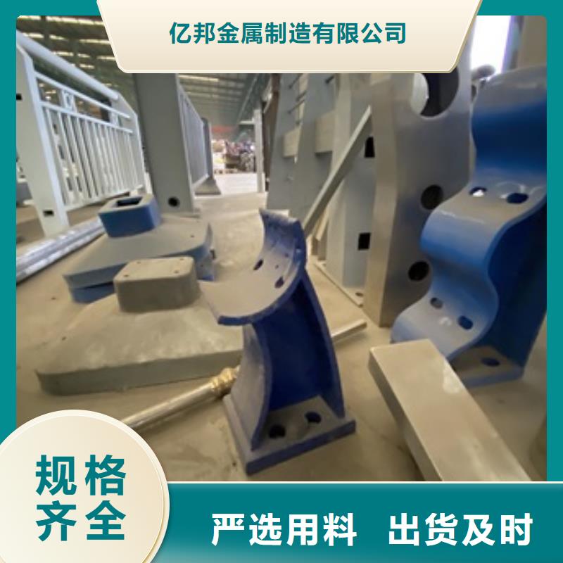 桥梁护栏,【道路护栏】专业生产制造厂