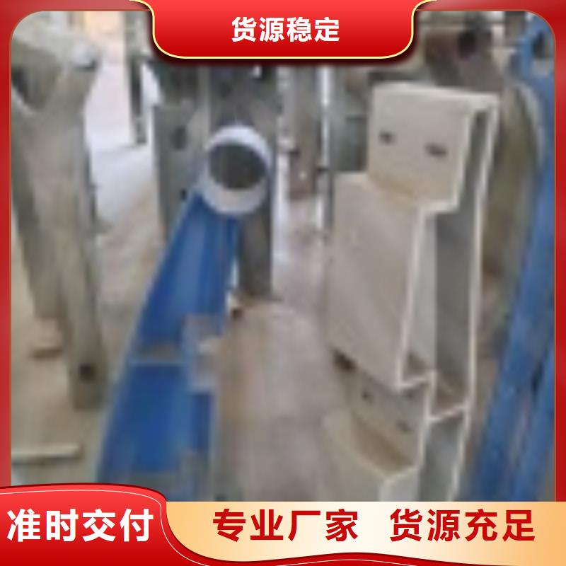 【2】不锈钢复合管护栏优质货源
