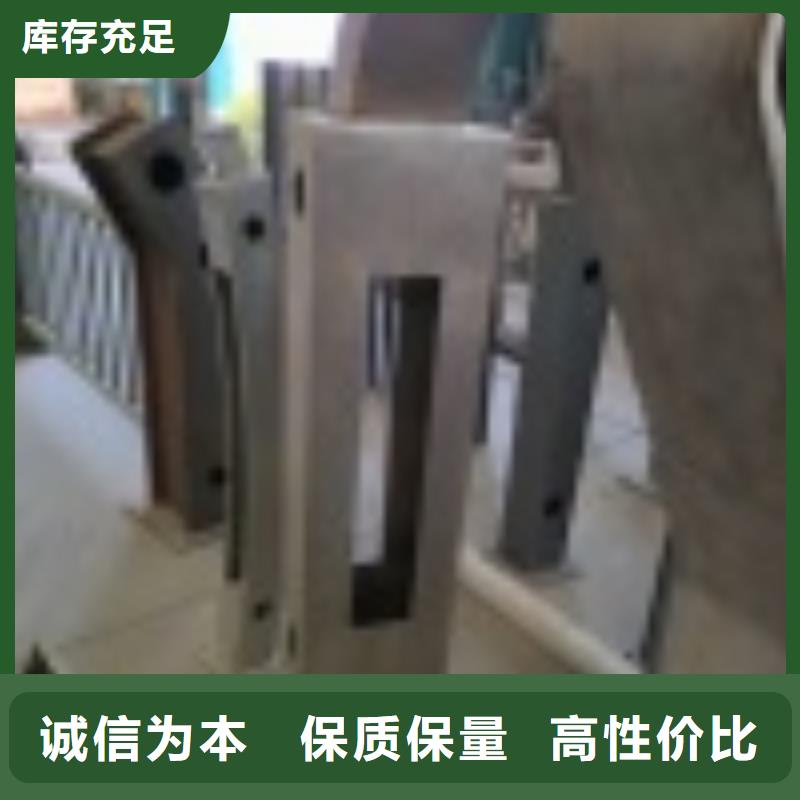 【2】不锈钢复合管护栏优质货源