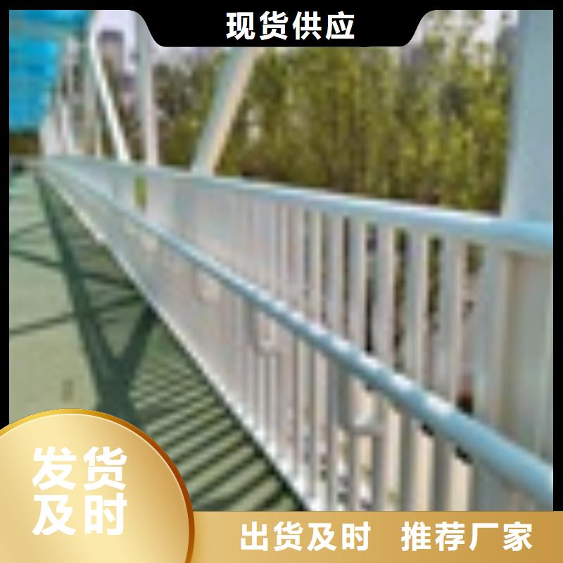 【2】不锈钢复合管护栏优质货源