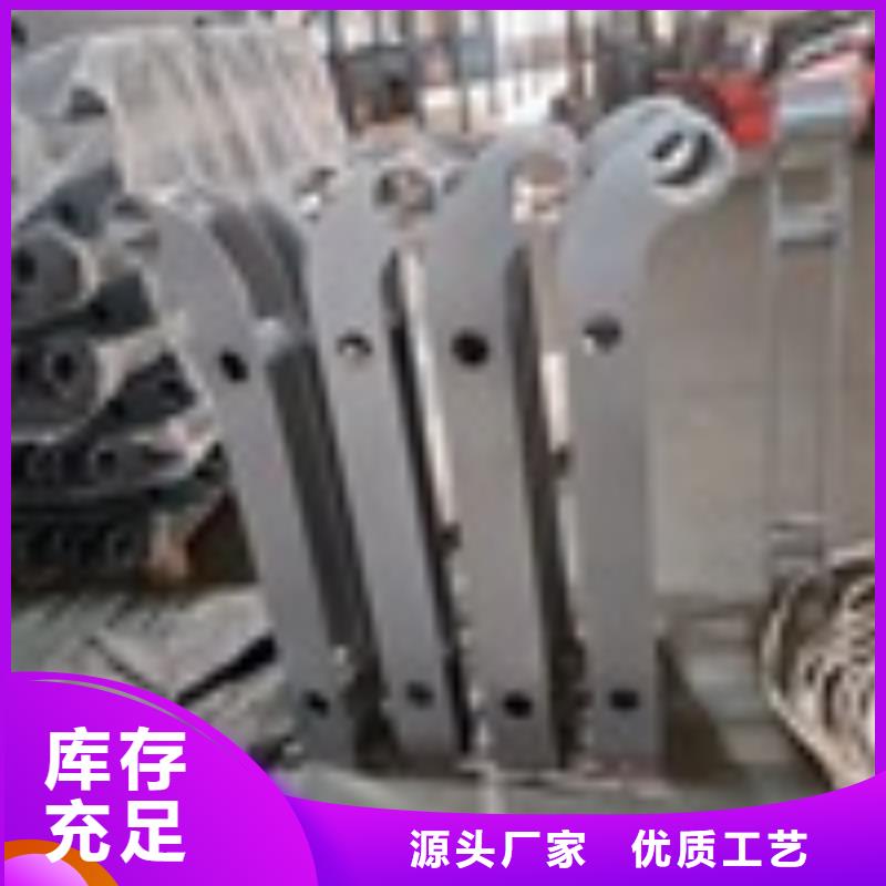 【2】不锈钢复合管护栏优质货源