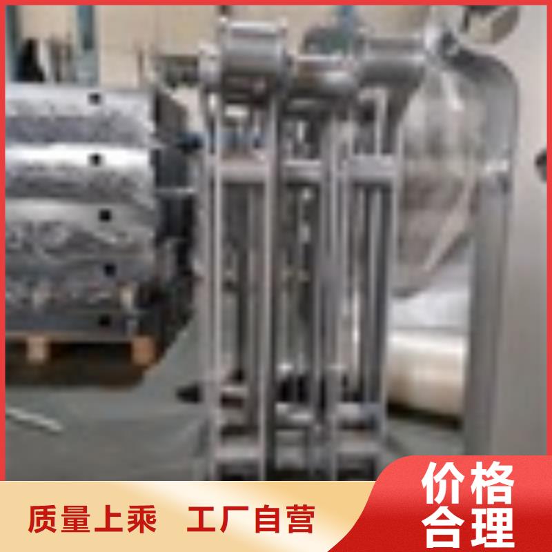 【2】不锈钢复合管护栏优质货源