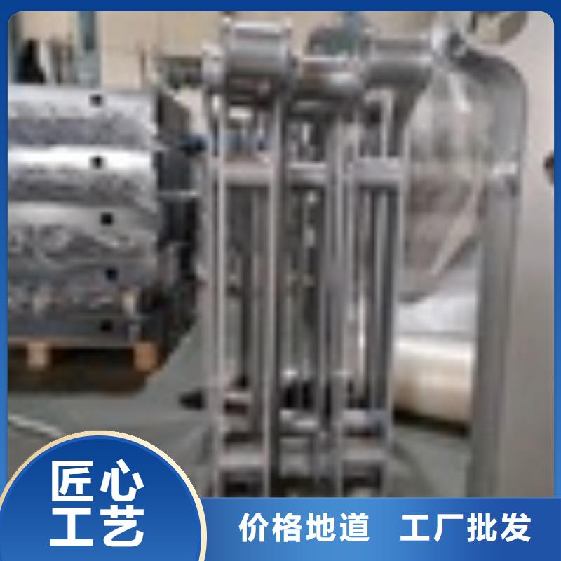 【2】不锈钢复合管护栏优质货源
