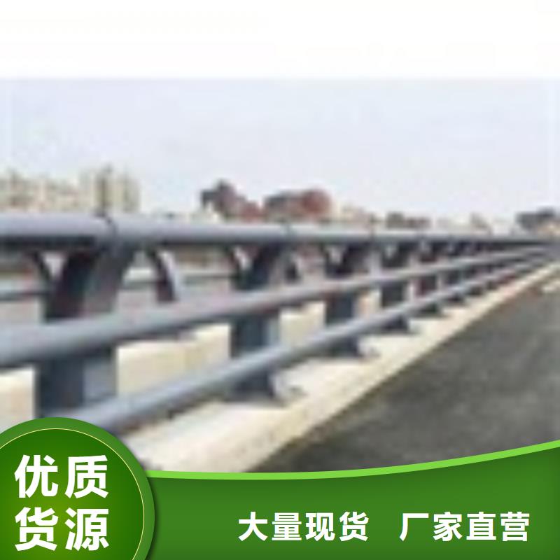 【2】不锈钢复合管护栏优质货源