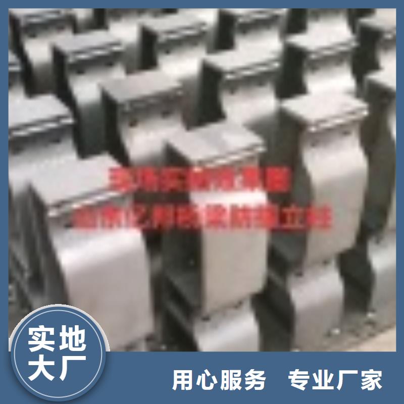 【2】不锈钢复合管护栏优质货源