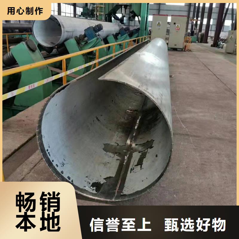 钢板卷管诚信经营质量保证