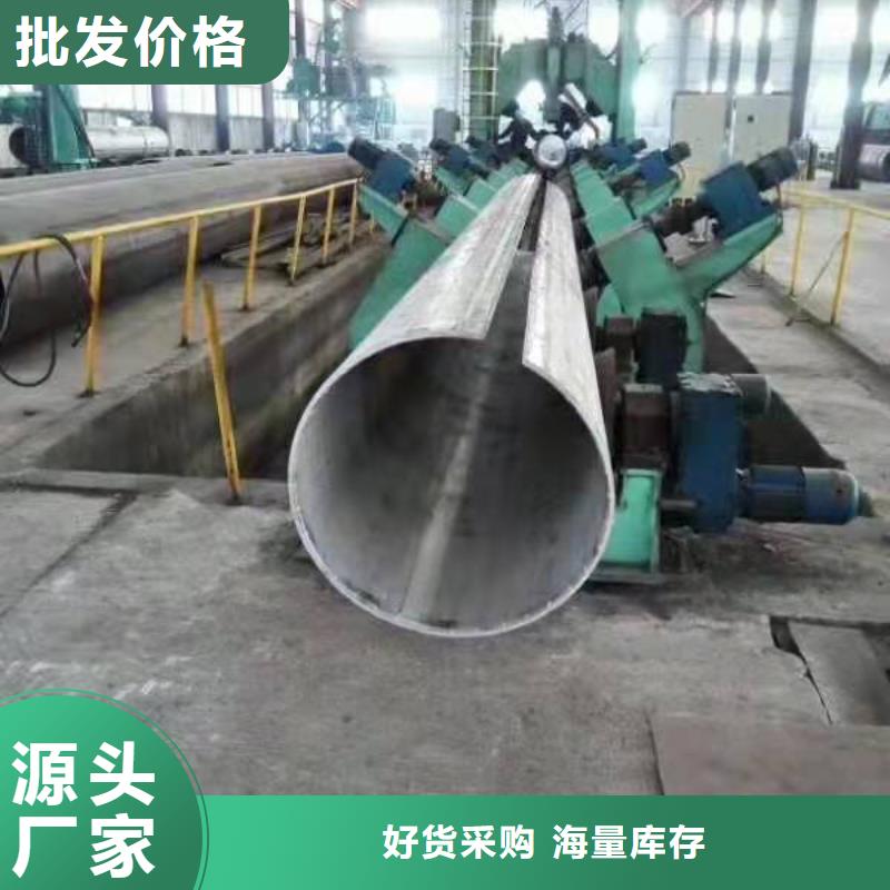 钢板卷管诚信经营质量保证