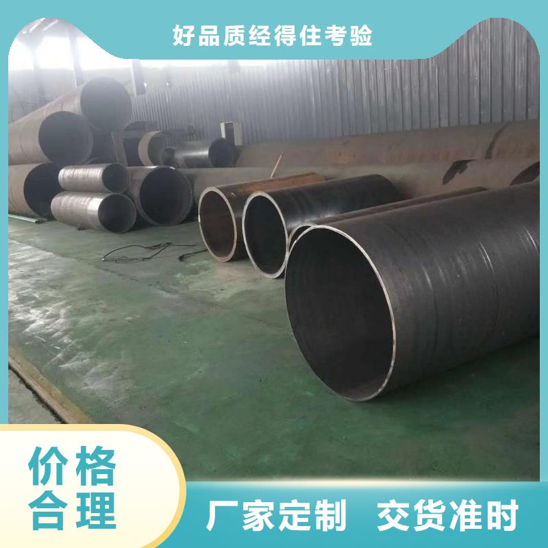 钢板卷管诚信经营质量保证