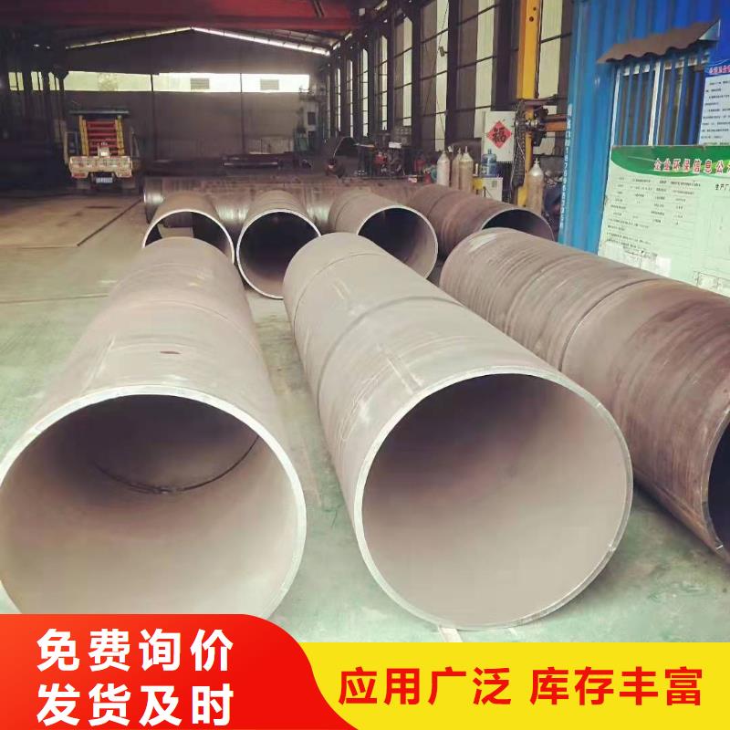 钢板卷管规格型号直缝焊管重量计算公式量大从优