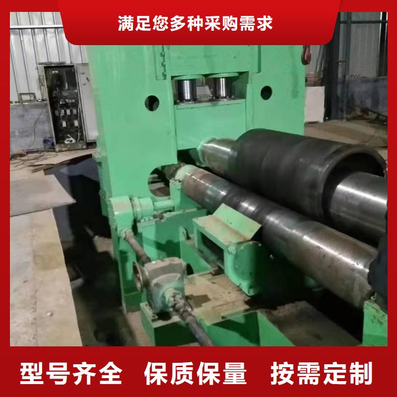 钢板卷管诚信经营质量保证