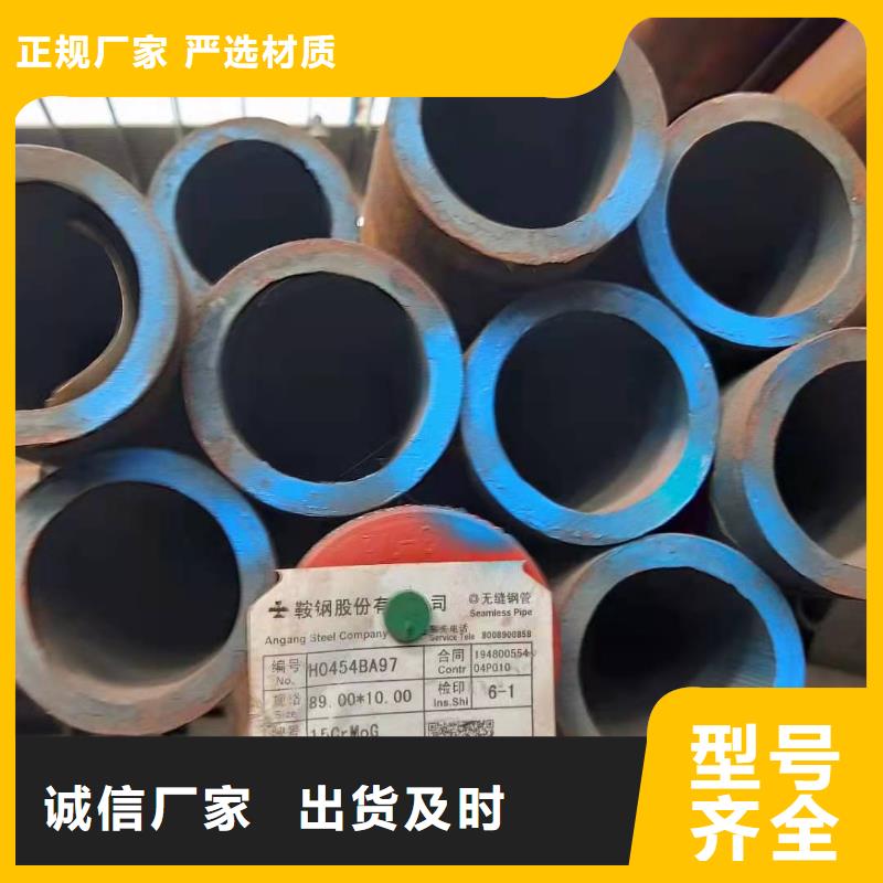 无缝钢管研发生产销售
