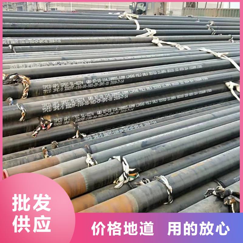 无缝钢管研发生产销售