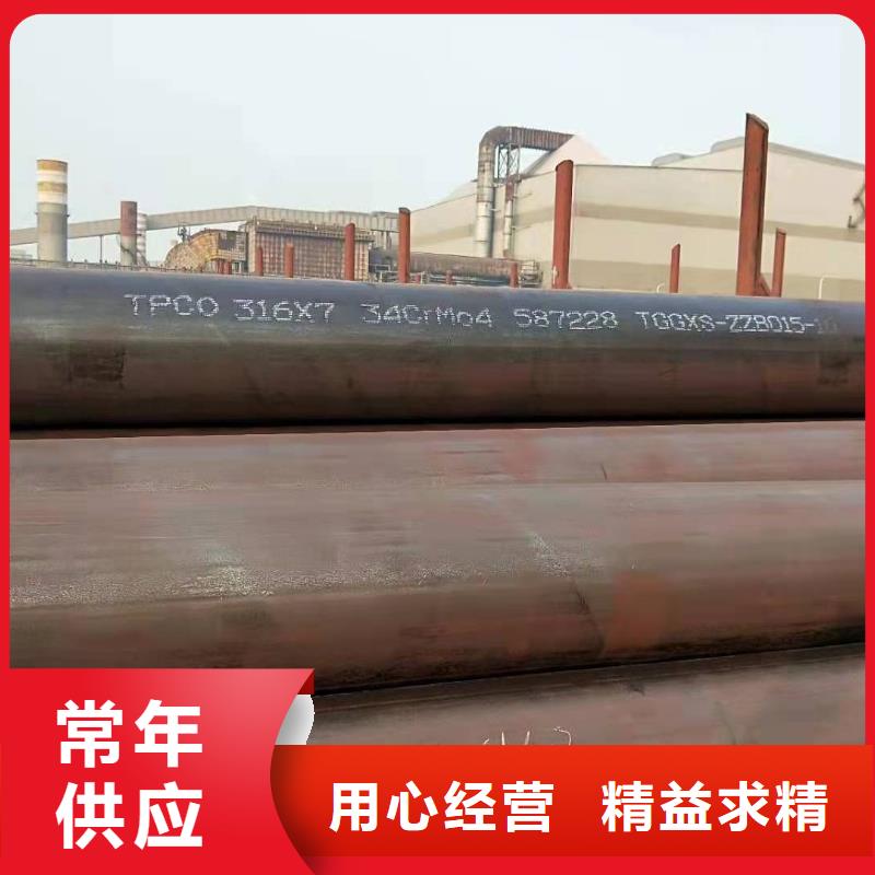 无缝钢管现货