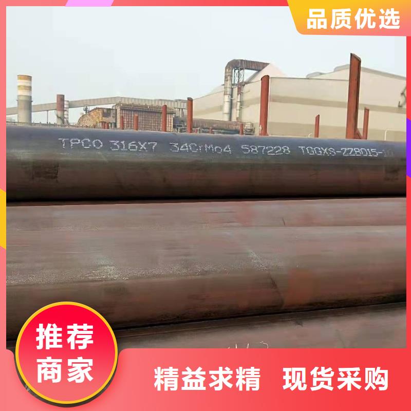 无缝钢管用好材做好产品