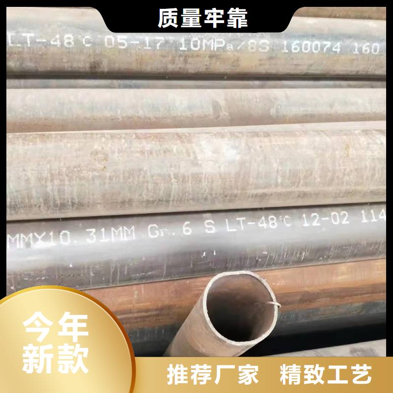 无缝钢管免费回电