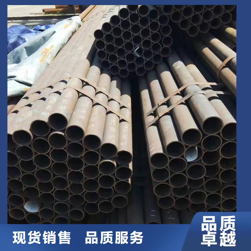 无缝钢管大品牌值得信赖