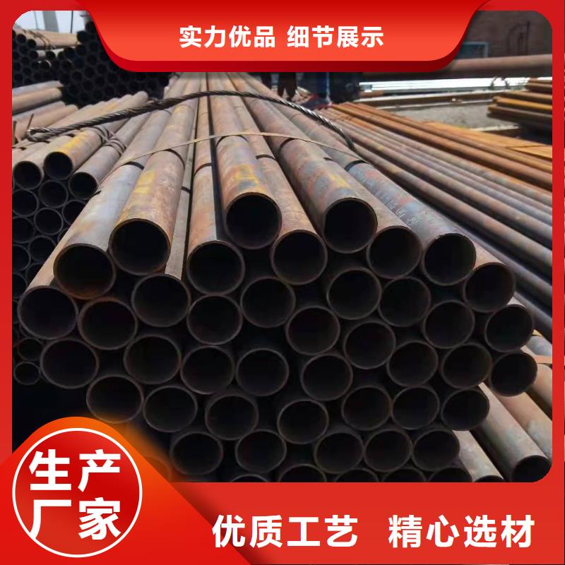 无缝钢管大品牌值得信赖
