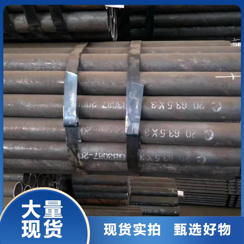 无缝钢管用好材做好产品