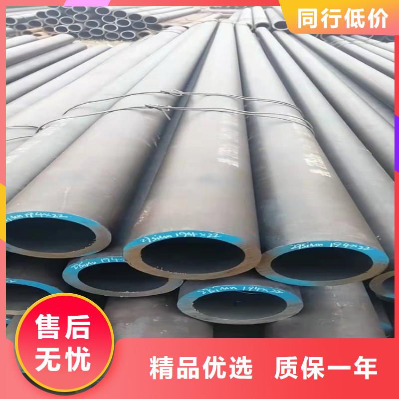 无缝钢管助您降低采购成本