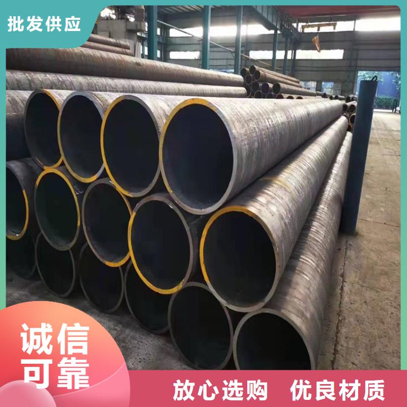 无缝钢管价格实惠