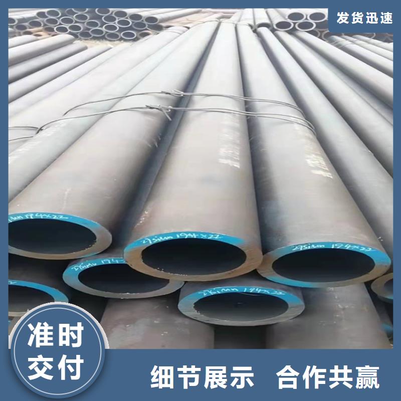 无缝钢管用好材做好产品