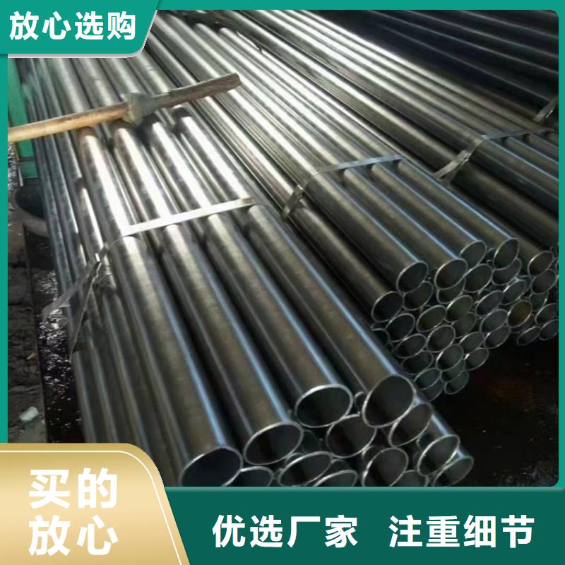 无缝钢管研发生产销售