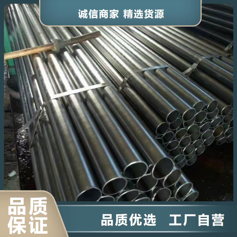 陵水县20号无缝钢管和45号无缝钢管区别16锰无缝钢管多少钱一吨上门服务