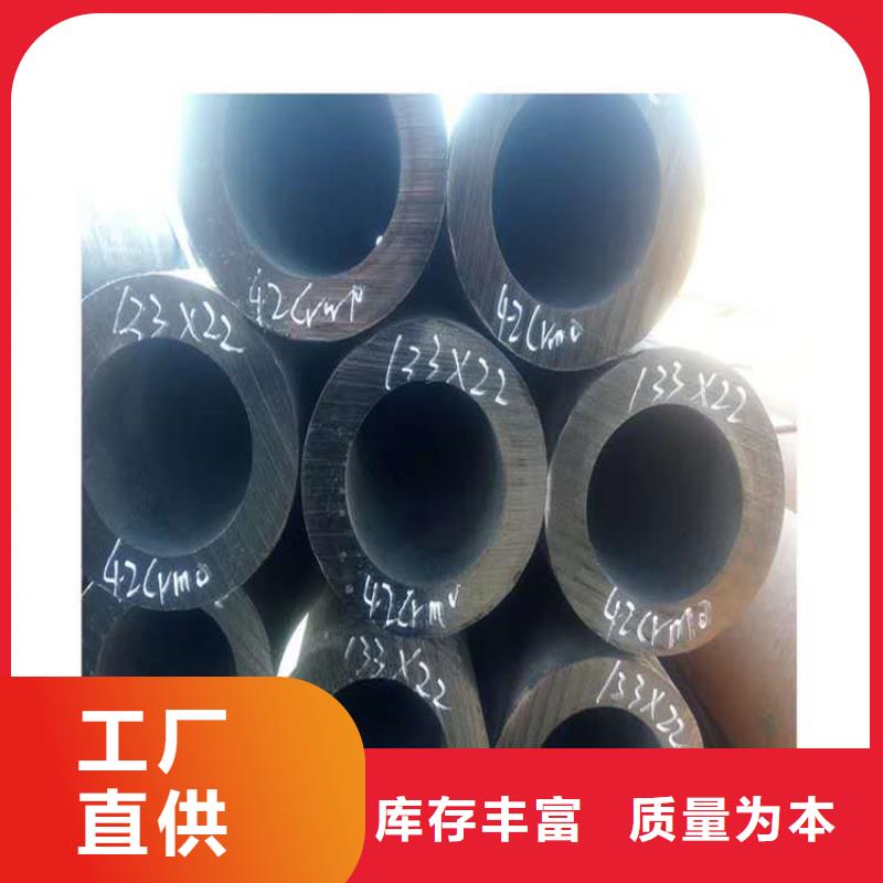 陵水县20号无缝钢管和45号无缝钢管区别16锰无缝钢管多少钱一吨上门服务