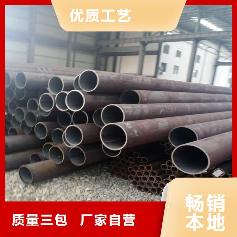 无缝钢管厂家规格全