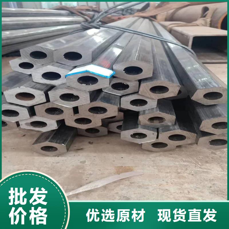 无缝钢管价格实惠