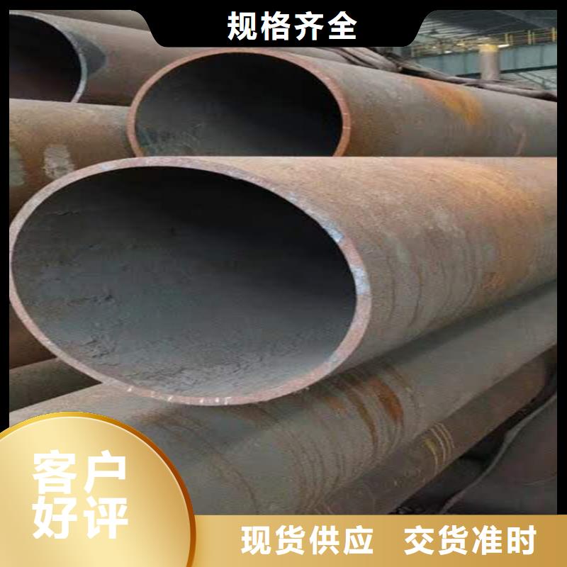 无缝钢管大品牌值得信赖