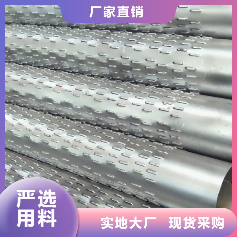 桥式滤水管拥有多家成功案例