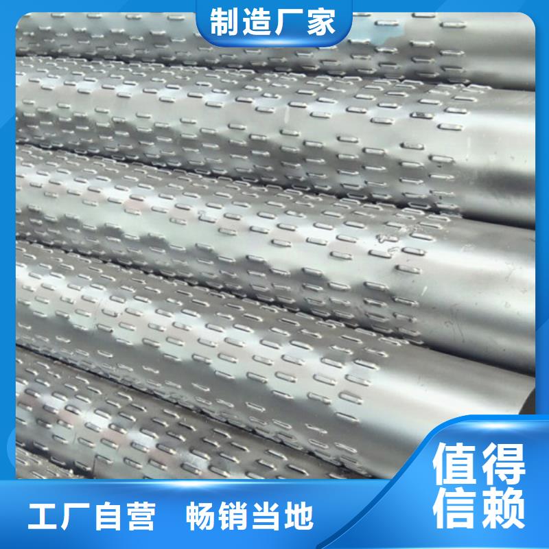 桥式滤水管厂家质量过硬