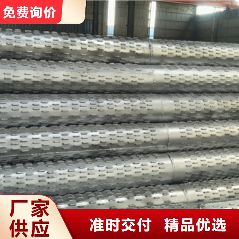 桥式滤水管货源报价