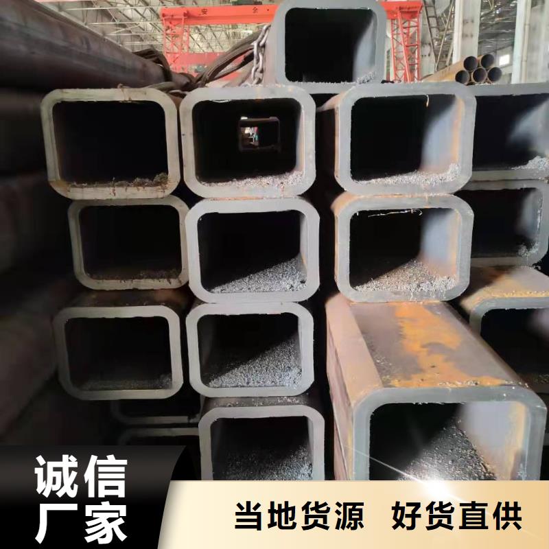 无缝方管畅销本地