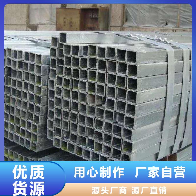 无缝方管用心做好每一件产品