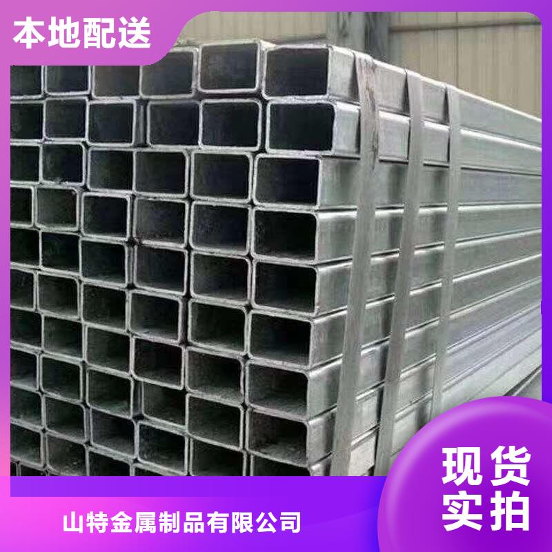 无缝方管用心做好每一件产品