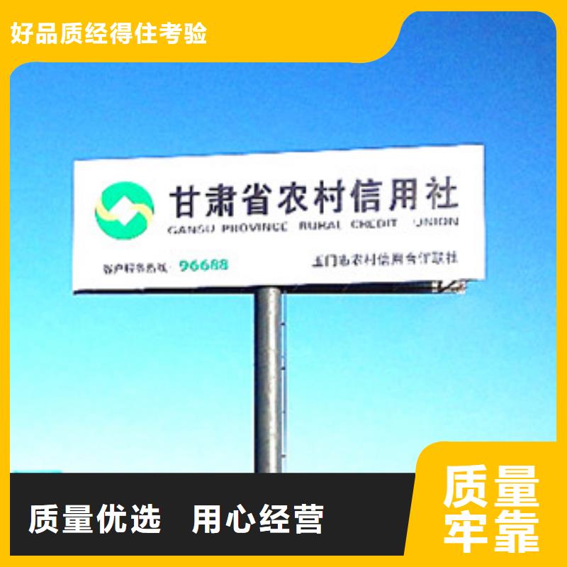 单立柱制作厂家【广告塔】根据要求定制