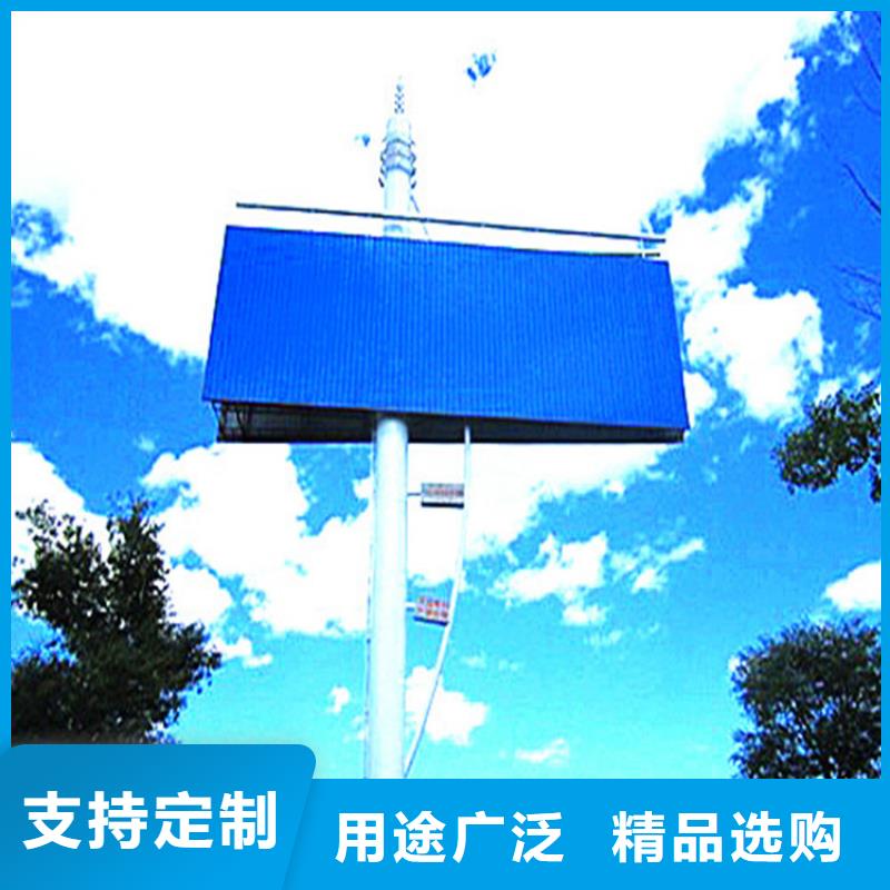单立柱制作厂家【广告塔】根据要求定制
