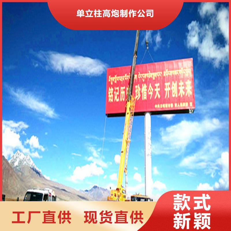 单立柱制作公司-价格合理