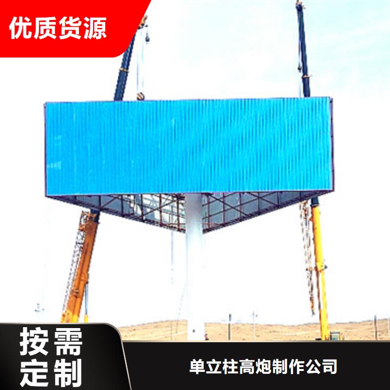 单立柱广告牌制作公司2025已更新结构图纸