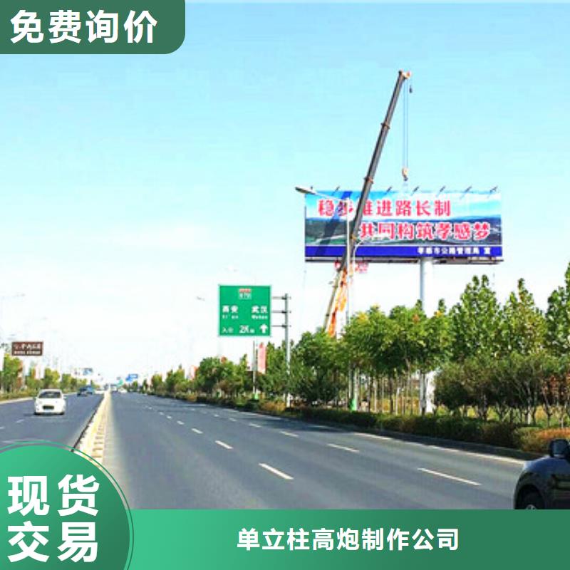 单立柱制作公司-专业施工