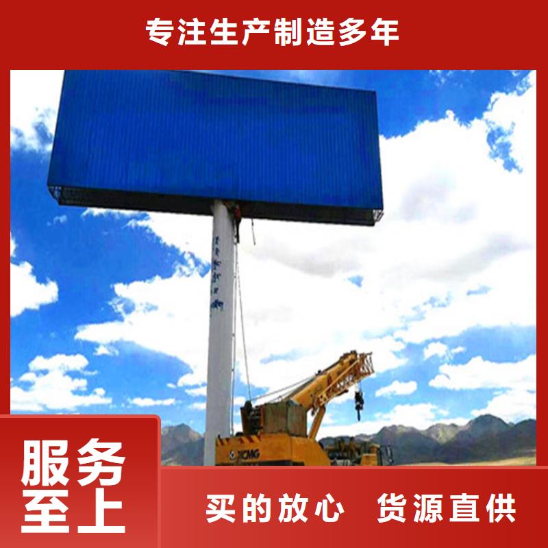 单立柱制作公司18×6米两面广告省市县物流运输直达