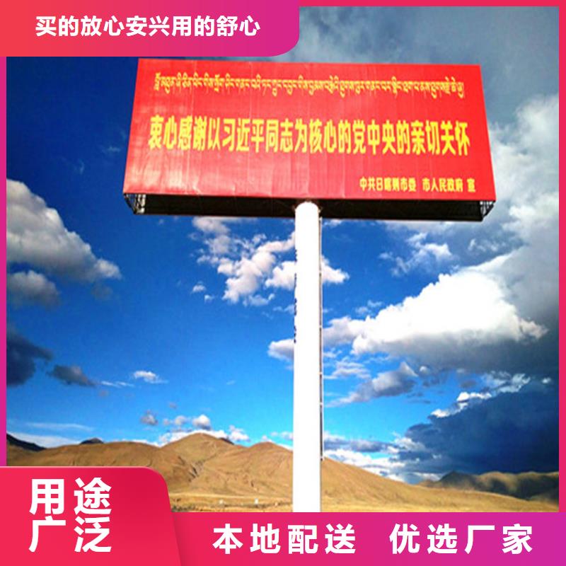 单立柱制作厂家-T型牌制作厂家货源