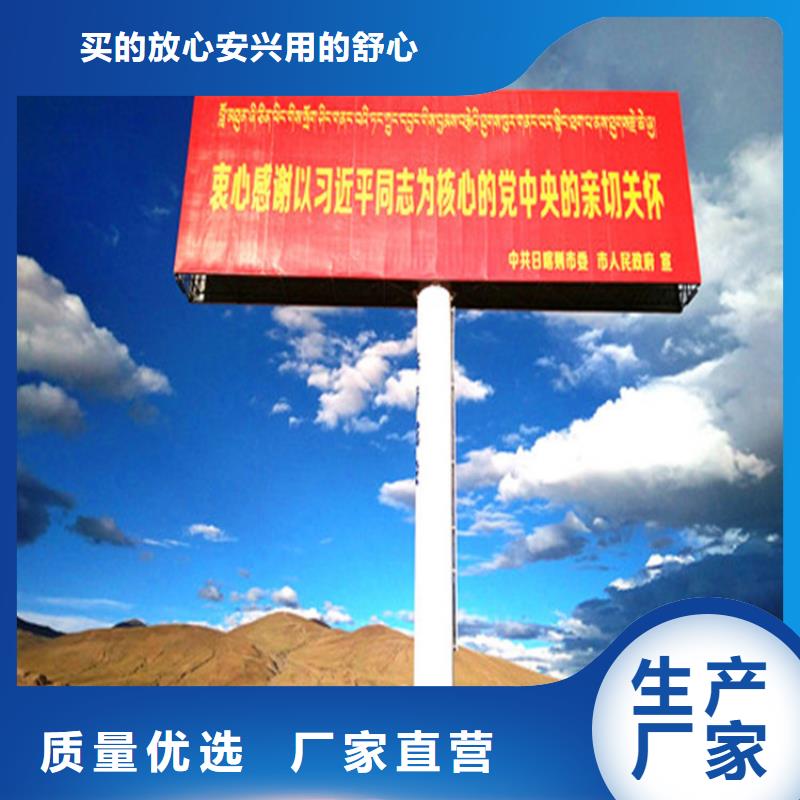 单立柱制作厂家高炮制作精心打造