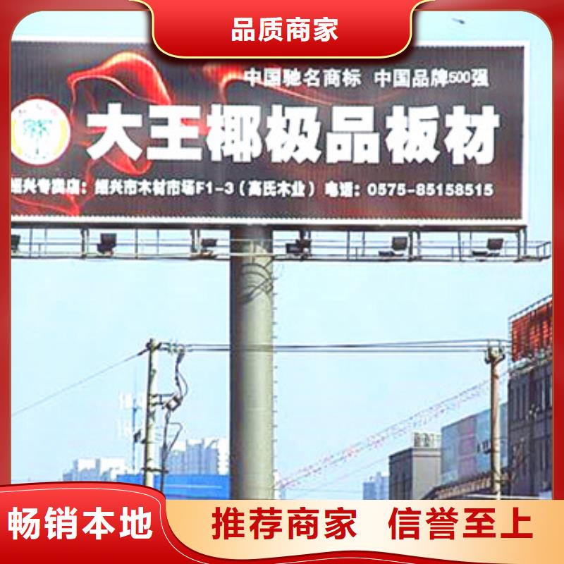 单立柱制作公司18×6米两面广告省市县物流运输直达